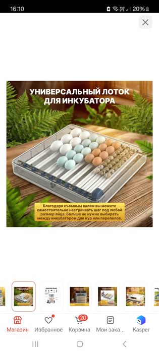 Продам срочно инкубатор
