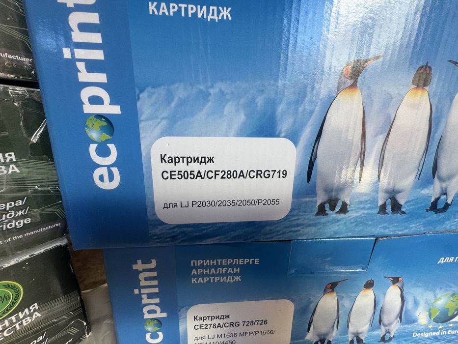 Картидж сатылады  новый