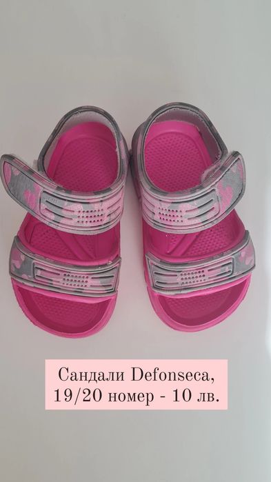 9-12 м. NEXT бодита Gap, клин, къси панталони