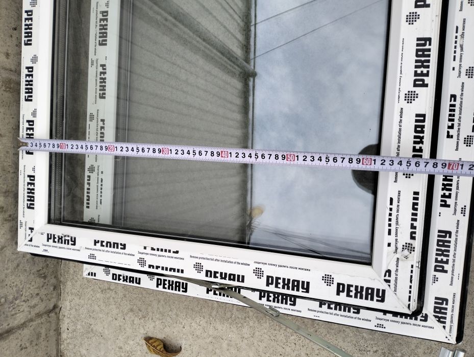 Балкон есиктери терезелери калын