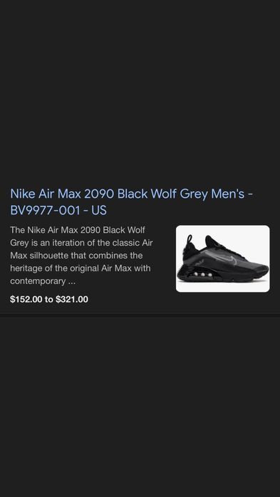 Оригинални Nike Air max 2090- в размер 44,5 и 45 нямат намиране