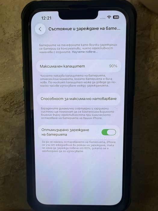 Iphone 14 гаранция
