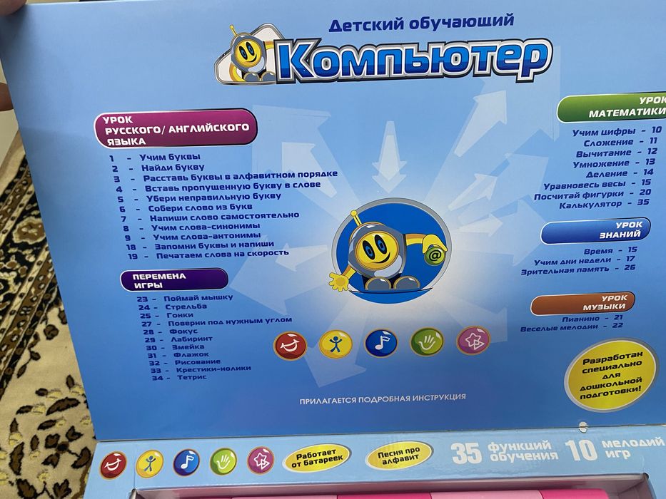 Игрушки для девочек