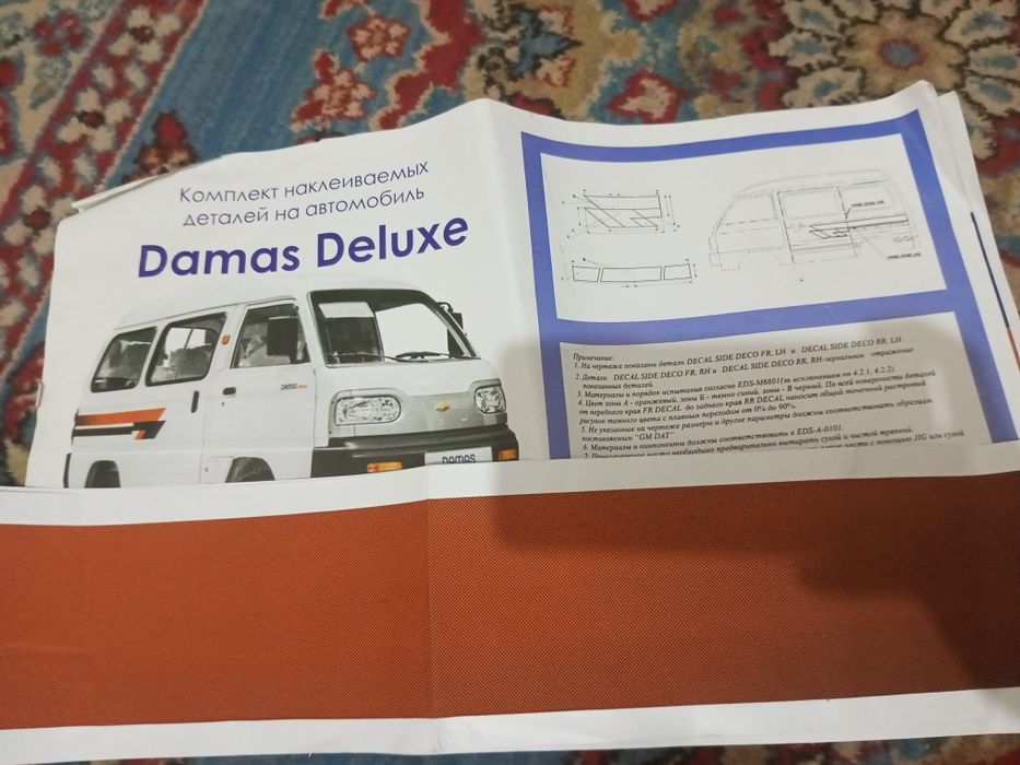 Damas naklekasi rasm