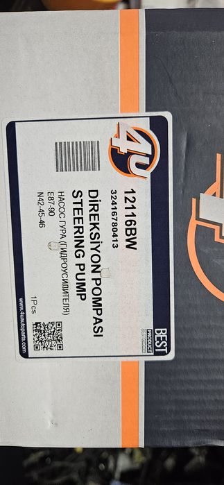 Хидравлична помпа за BMW E90/E87/E83/E84