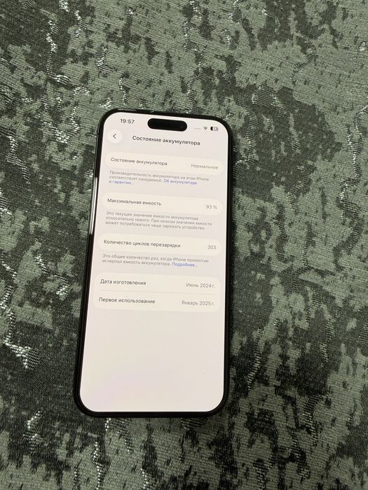 Продам IPHONE 15 pro