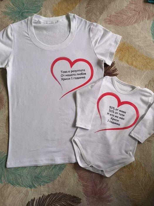 Тениска по дизайн на клиента