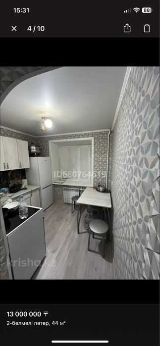 Каартира в хорошем районе