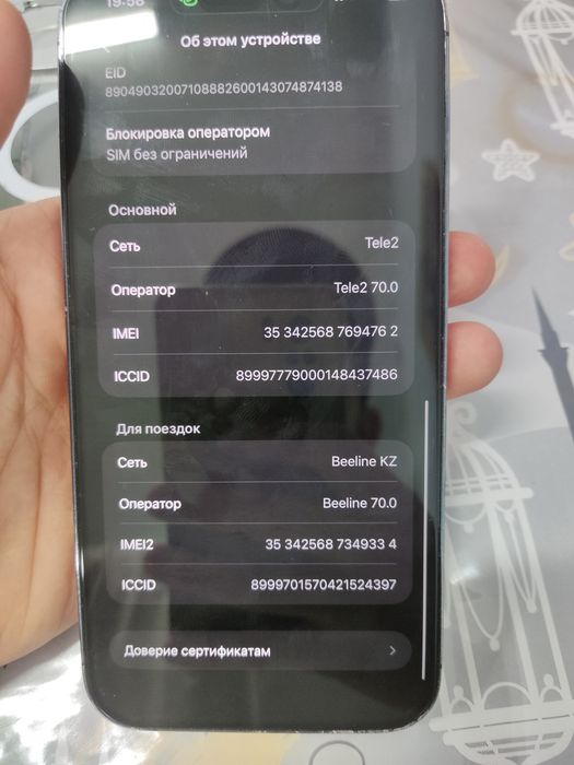 Iphone 14 про макс 256