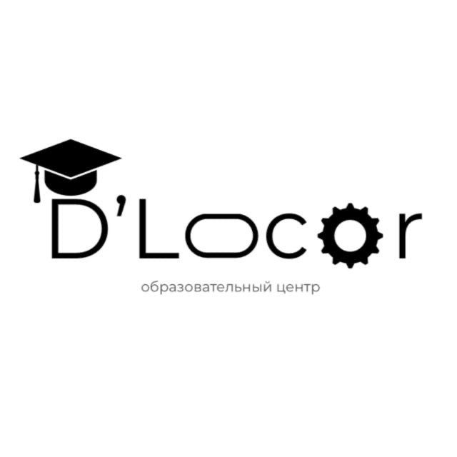 Репетитор по Основам права / Истории / Английскому языку / Химии /