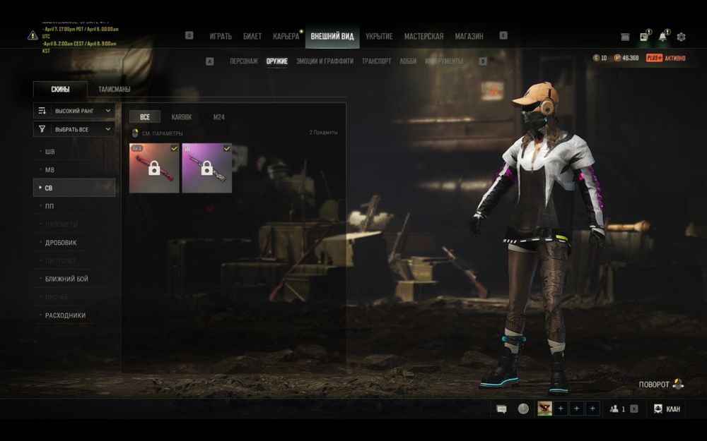 Аккаунт PUBG Steam