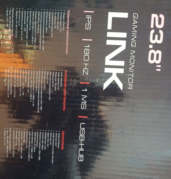 Игровой монитор Ardor Gaming Link 23.8"