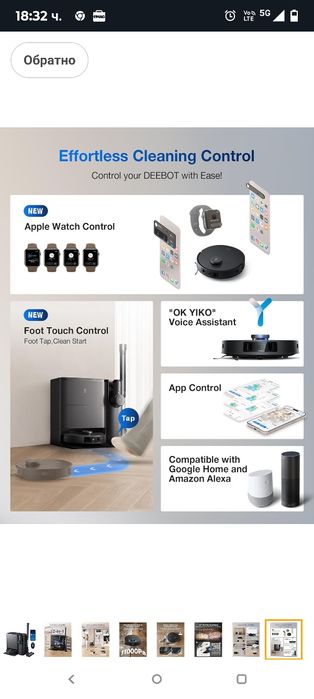 ECOVACS DEEBOT T30S Комбиниран робот прахосмукачка и моп, 11000Pa, тех