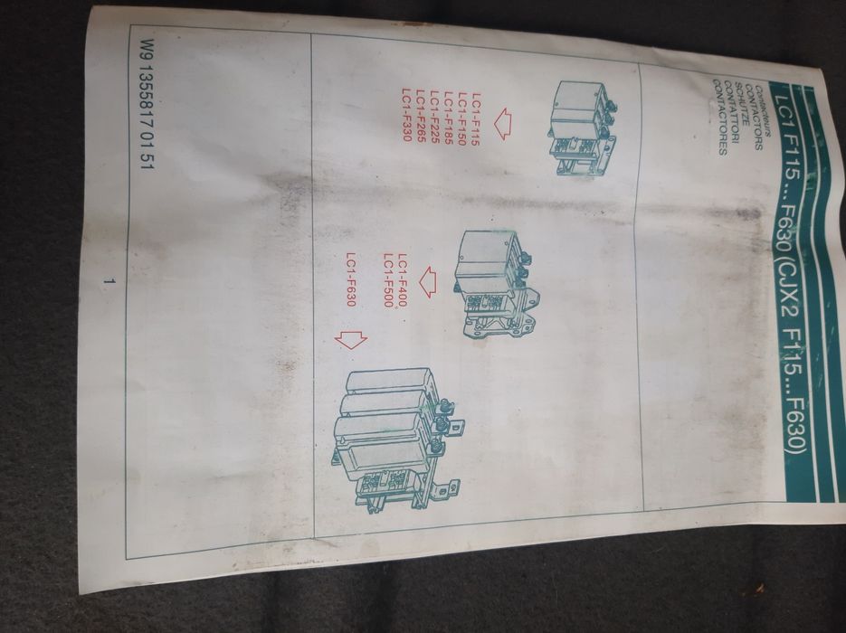 Контактор трёх фазный