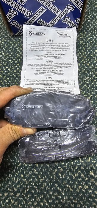 Колодки Тойота Ярис