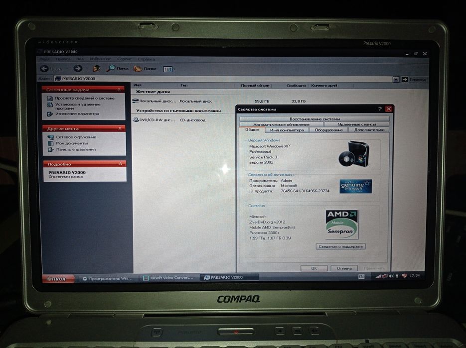 Ноутбук Compaq V 2000