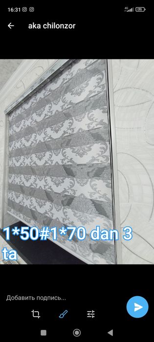 jalyuzi jaluzi combo rollo жалюзи жалузи парда маскетний сетка