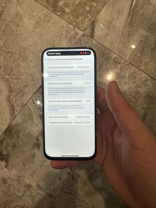 Срочно продается iphone 15pro