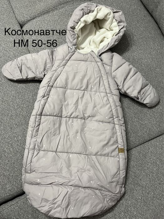 Космонавт за бебе HM размер 50-56