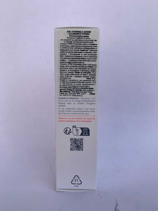 Кремове и козметика Авен