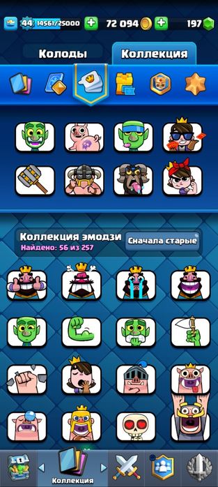 Продам аккаунт в клеш рояль