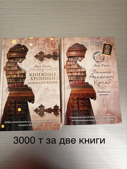 Продаю разные книги