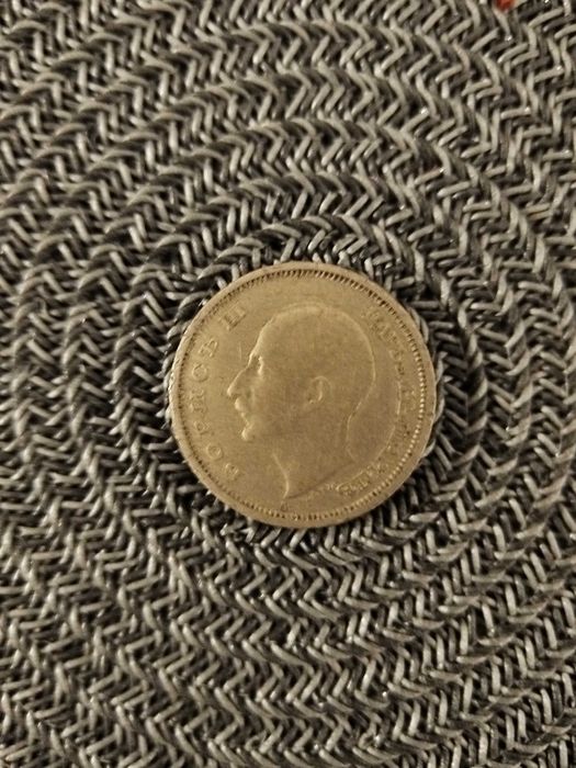 Старинна монета от 50 лева от 1943 г