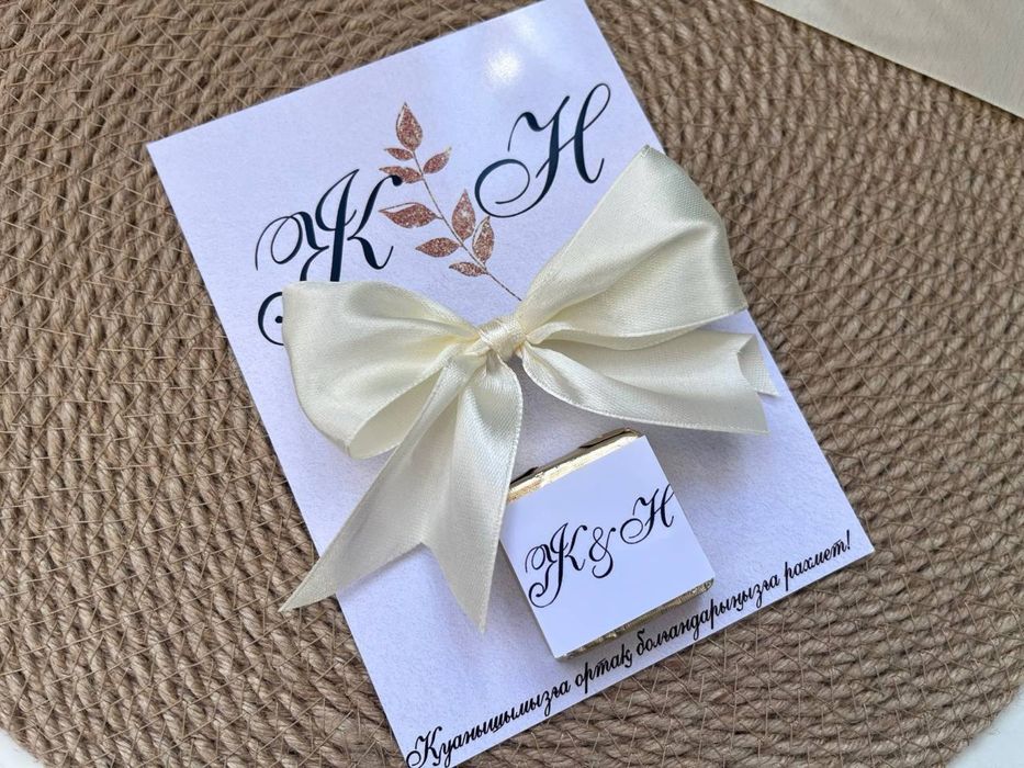 Тойбастар, бонбоньерки, блокнот