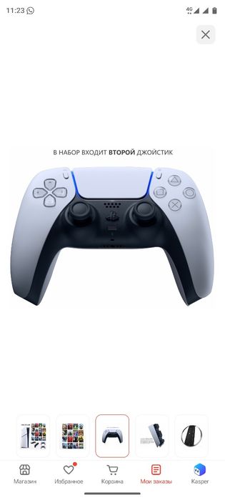 Sony PlayStation slim 5