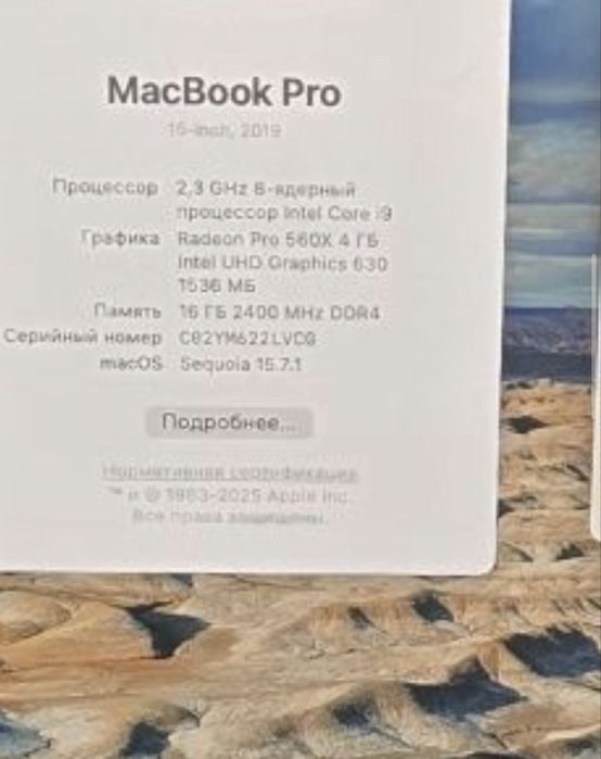 Продам ноутбук макбук