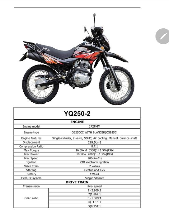 Мотоцикл YAQI  250cc