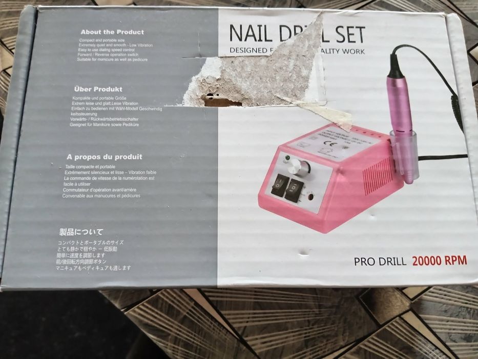 Електрическа Пила за Нокти