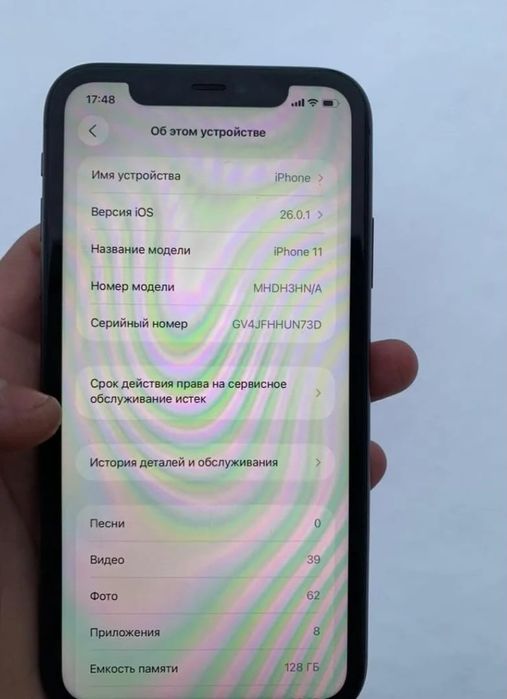 Айфон 11 128гб Аккуратно 75%
