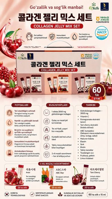 Collagen Korea orginal