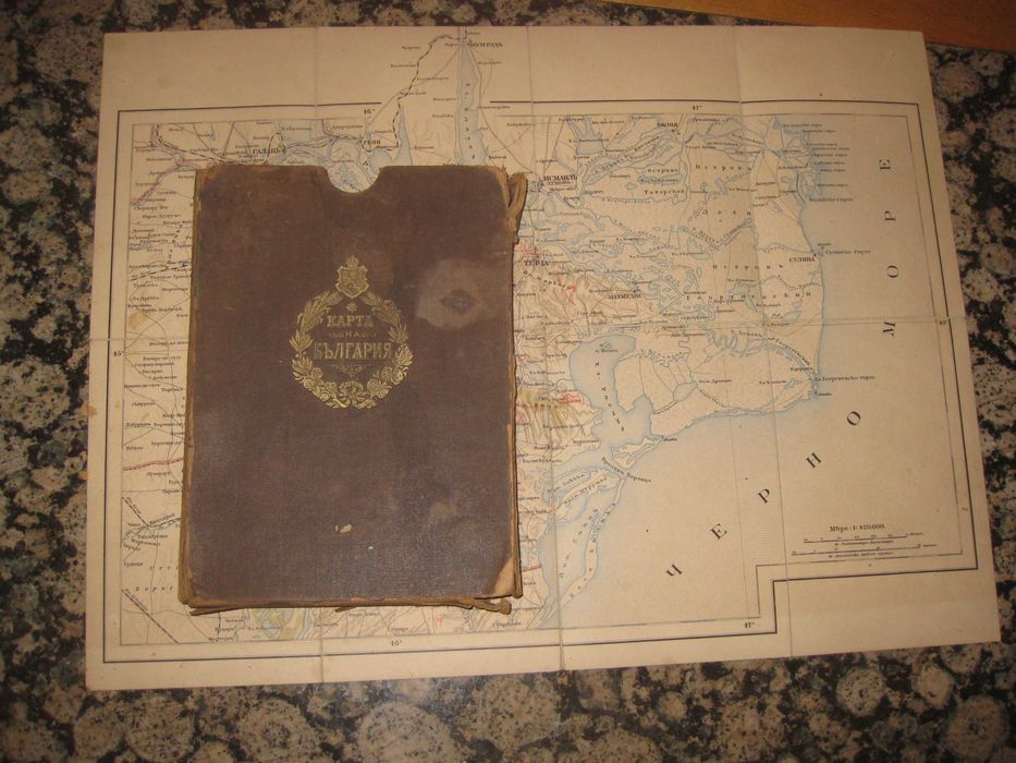 Карта на България съ прилежащите неи държави 1892 год.