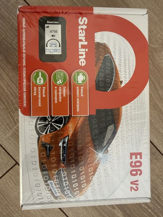 Продам сигнализацию Starline e96 v2
