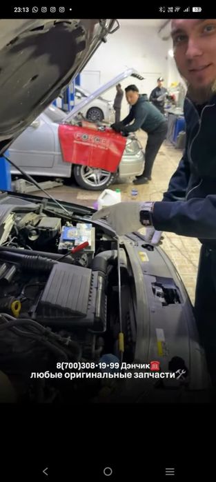 Услуги Акп и ДВС ремонт