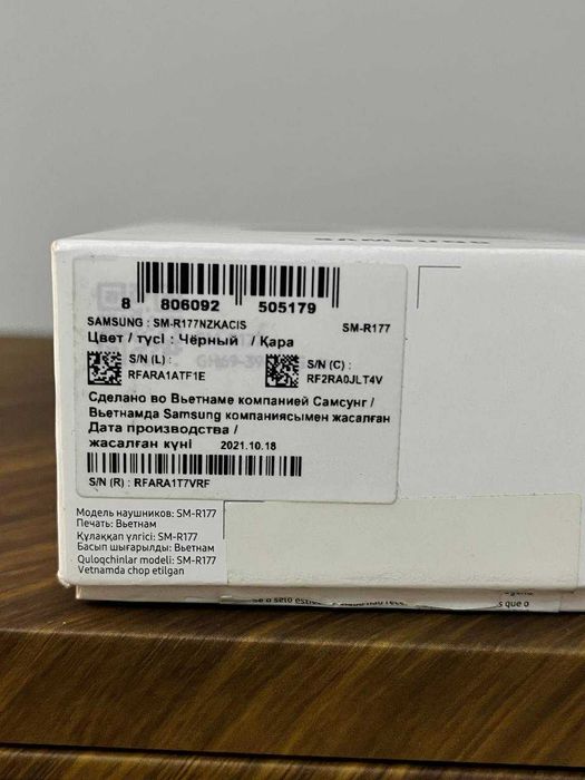 Galaxy Bugs2 Наушники новые