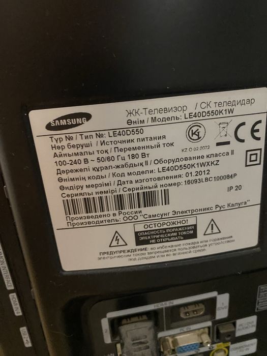 Телевизор Samsung 40” 100см. LED, FullHD