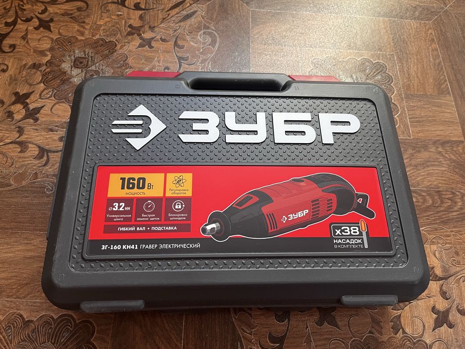 Продам гравер/бурмашинку