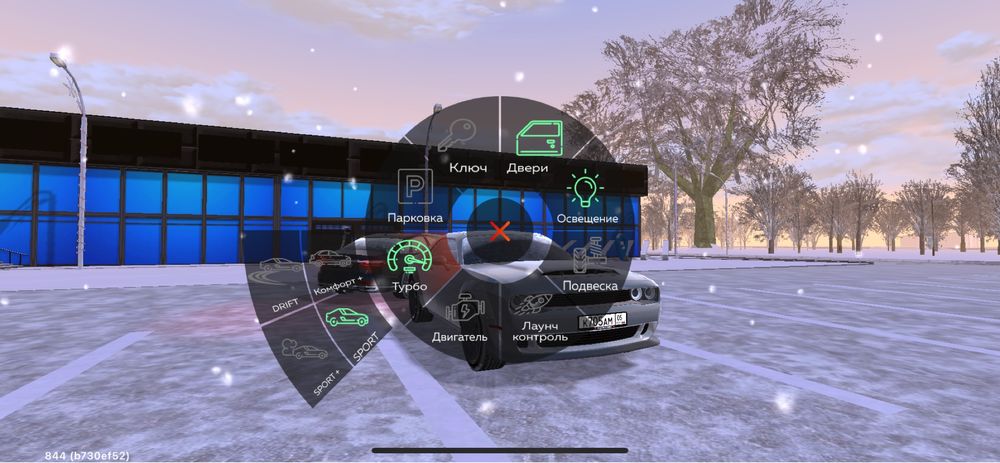 Блек раша ак курск