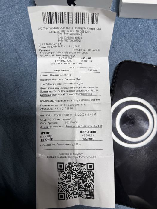 Продам iPhone 15 Black 128 ГБ