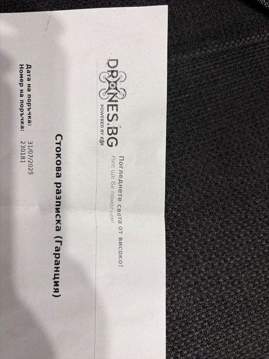 Дрон DJI Air 3S Fly More Combo, 4K/120, 50MP + RC2 контролер