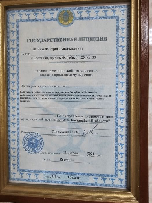 Врач-нарколог КимД.А Лечение алкогольной зависимости,