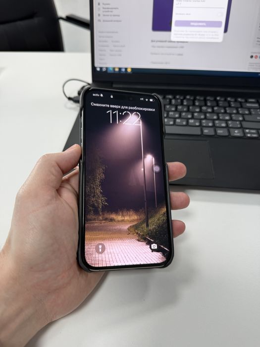 Iphone 15 pro max 256 гб