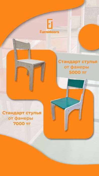 Мебель для детского сада