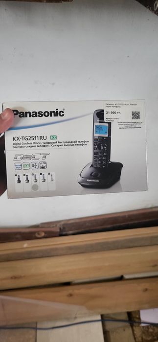Телефон домашний,радио телефон