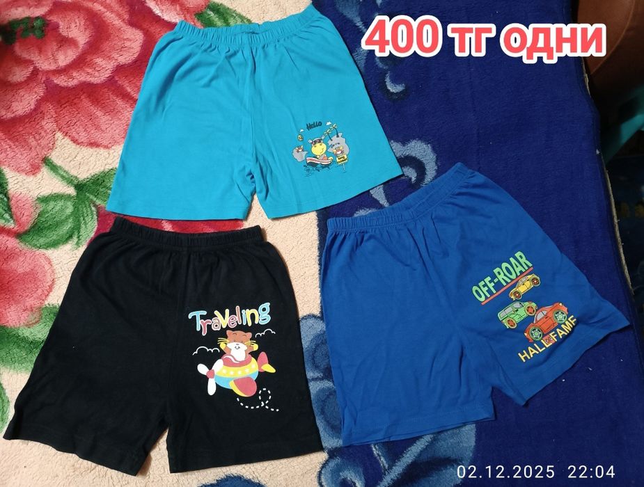 Продам одежду на мальчика б/у