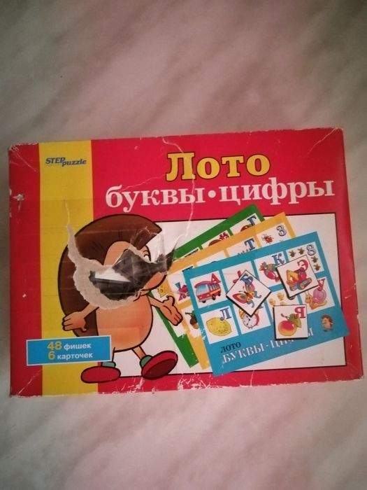 Лото детское буквы* цифры