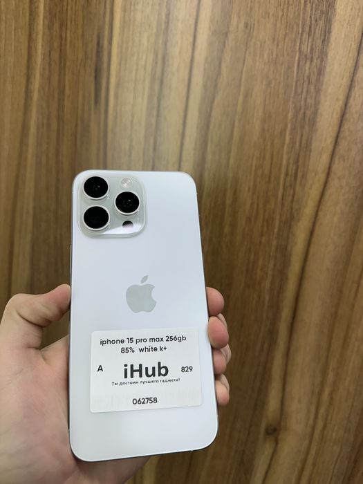 Iphone 15 pro max white 256 gb 85%